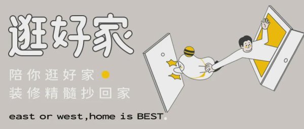启盈优配 3种洗衣区设计，干净整洁又高效!